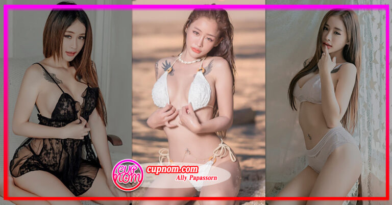 Ally Papassorn แอลลี่ ปภัสสรณ์ นางแบบ เน็ตไอดอล ขาว สวย อกอึ๋ม ดีกรีความ ฮอต ไม่ธรรมดา